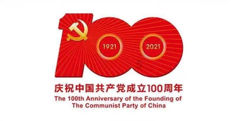 直播带货透析